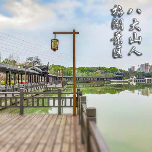 兴国怎样与 720 全景团队保持良好的沟通？